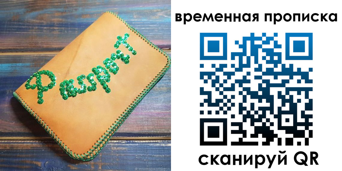 регистрация в Тульской области