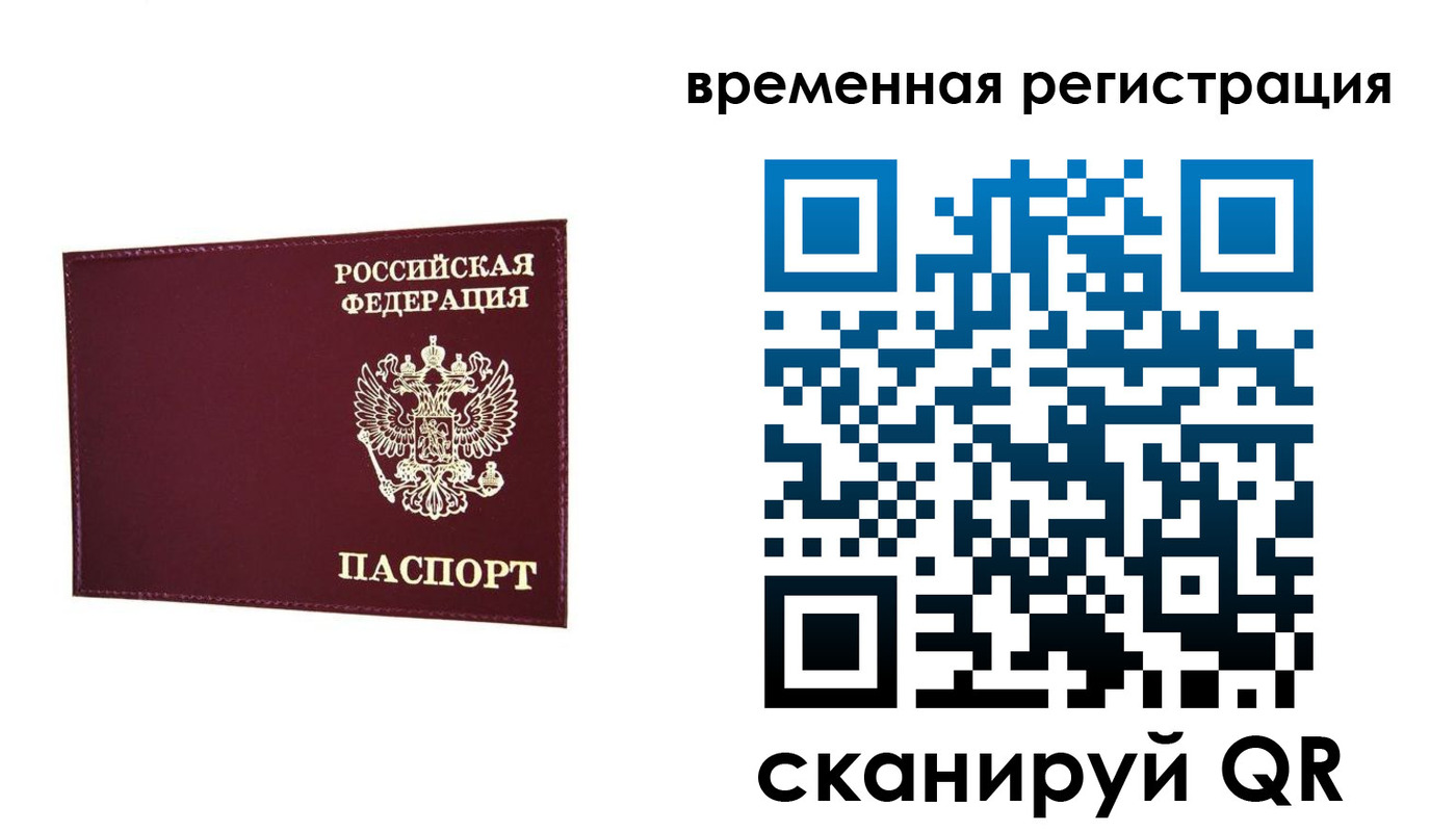 регистрация для дет. сада в Тульской области